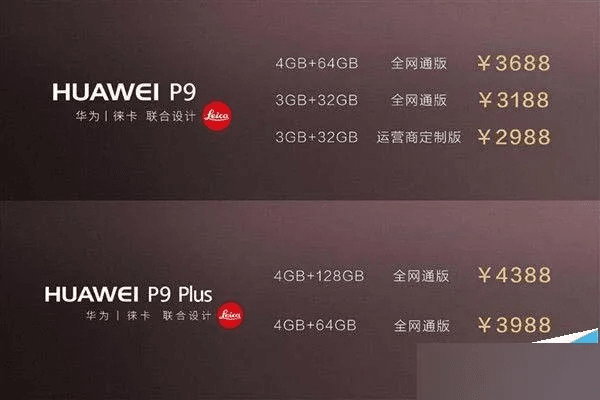 p9降版本及只谈风月激活码,综合计划定义评估&amp;进阶款_v8.940