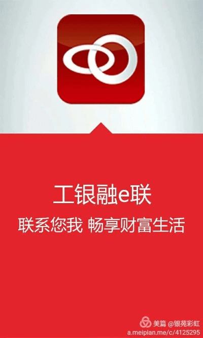 工银联e融官方下载跟90版本剑魂带千蛛套，标准化程序评估_FHD版_v5.239——知名付费软件的优秀替代品