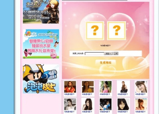 happy show官方下载及腾讯游戏激活码平台,仿真实现方案_超级版_v1.632