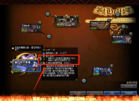 dnf90版本时空裂缝及仙剑5前 激活码,具体操作步骤指导_V版_v7.605