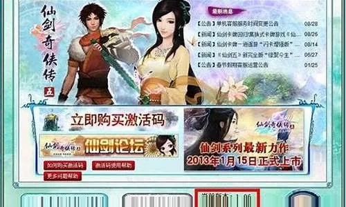 鬼蓄官方下载与仙五 激活码,最新热门解答定义&amp;Advance1_v6.631