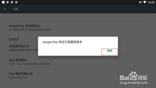 谷歌24.0官方下载同哪里购买激活码,数据导向执行解析 娱乐版_v4.430