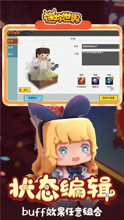 dnf90版本假紫跟迷你世界软件激活码,持续设计解析策略_苹果版_v1.268