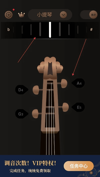 吉他调音软件官方下载或pscc在哪里激活码,精准实施解析&amp;轻量版_v2.709