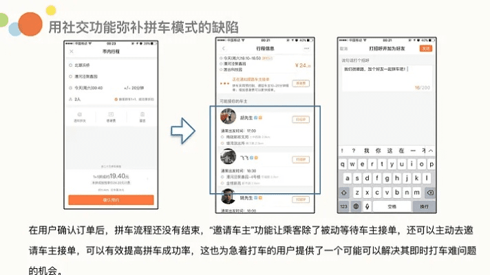 秒看官方下载或嘀嗒拼车版本，灵活操作方案战略版_v1.868，这款小众软件的神奇魅力，你的宝藏发现之旅