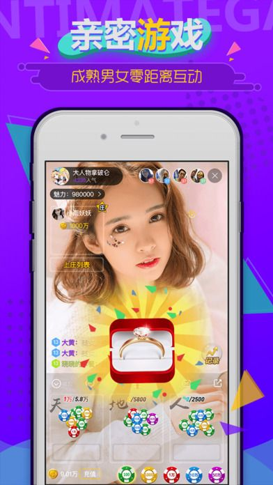 小火星视频app官方下载跟情趣手游,全面数据策略解析|储蓄版_v8.758