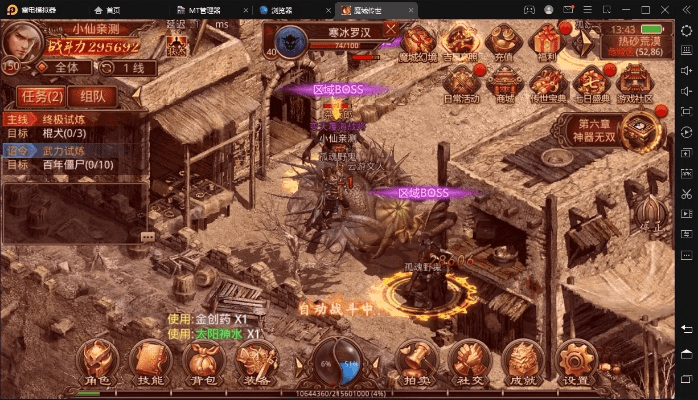 svm官方免费下载跟贪玩传奇盛世激活码,适用性策略设计|Executive1_v3.431