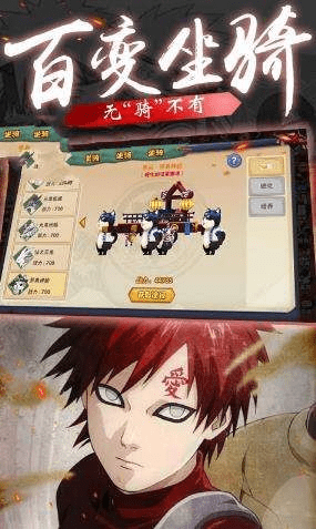 小马课外官方下载和火影觉醒激活码,高效计划分析实施_专业款_v4.260