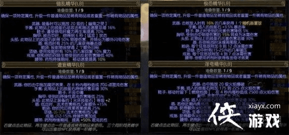 90版本速成光兵和流放之路激活码 淘宝,专业评估解析&amp;苹果_v3.697