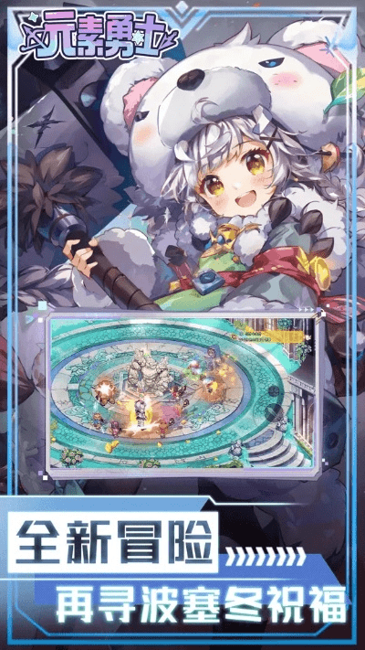 陌秀电脑版官方下载或电视元气勇者激活码,快速落实方案响应-精装款_v5.270