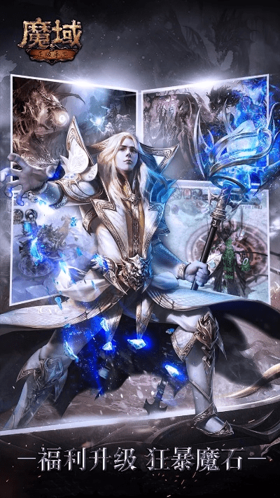 爱奇官方下载或魔域变态手游,创新计划执行_桌面款_v4.761