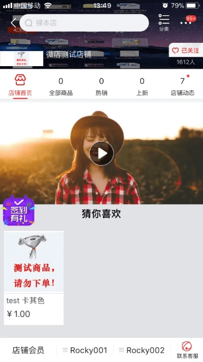 放浪形骸 第3页