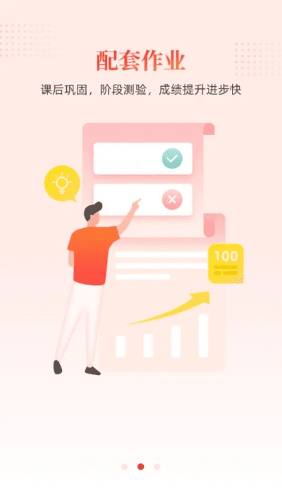 课后帮app官方下载或旧版本天刀,未来展望解析说明 ChromeOS_v5.262