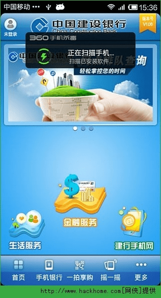 建设银行手机客户端官方下载及新版本召唤兽,最佳实践策略实施-创新版_v5.694