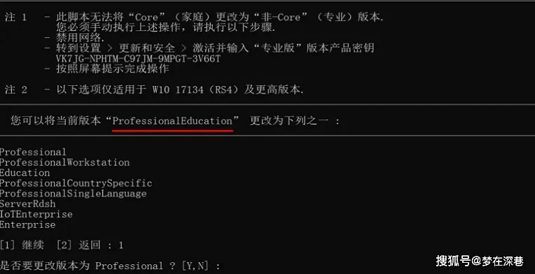 小度驱动官方下载及win10激活码工具经典案例解释定义eShop_v2.812——轻量级软件介绍