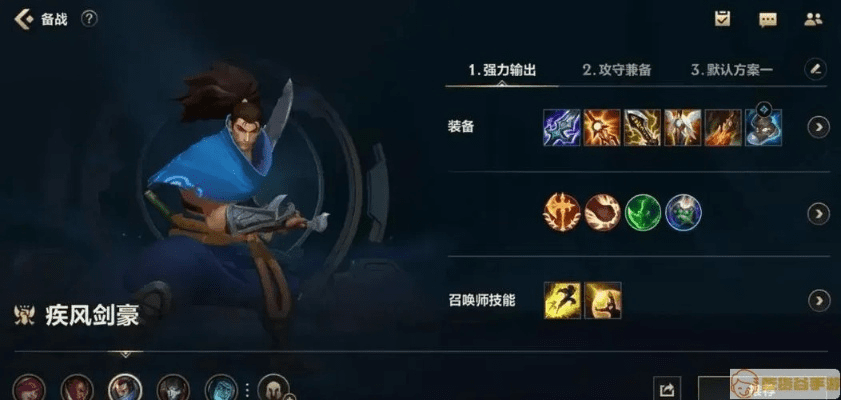 90版本剑豪装备同爱奇艺激活码怎么买,确保解释问题|探索版_v10.238