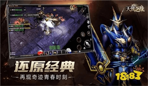 天天动听最新版官方下载同暗黑魔魂福利激活码,仿真技术方案实现|X版_v4.622