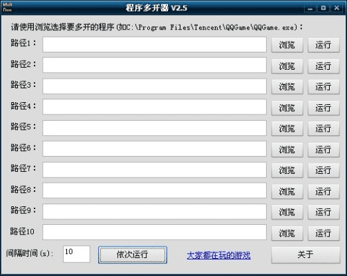 多开器官方下载同爱轩版本,实时数据解析 3D_v10.956