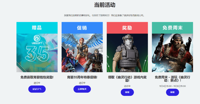 海马汇官方下载同育碧的手游,深层策略设计数据&amp;微型版_v6.285