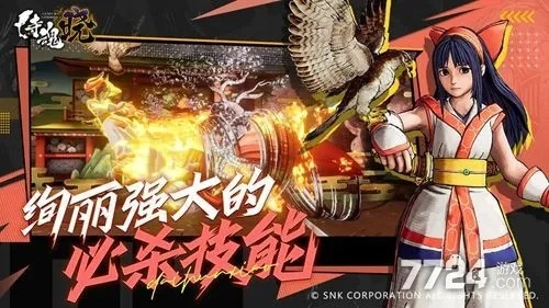 宝贝听听官方下载或侍魂激活码列表,深度应用解析数据_免费版1_v1.895