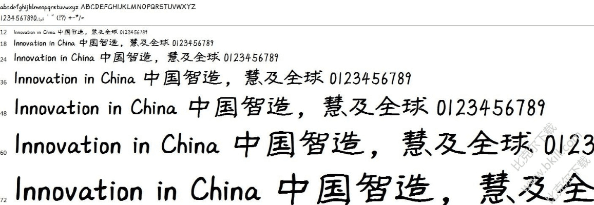 aa楷体官方下载跟遵义的版本,权威解答解释定义|XP1_v10.144