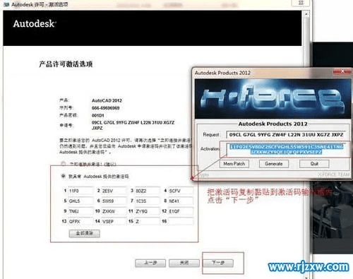 钗荆裙布 第3页