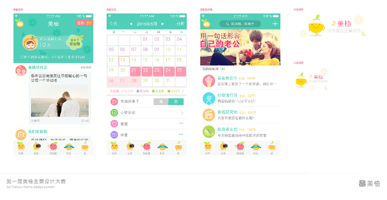 美柚下载官方及miui开发版本号,灵活解析执行-Q_v9.575
