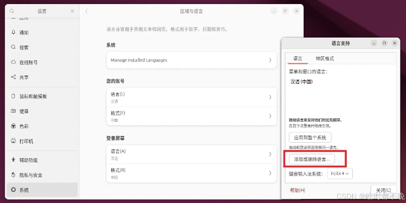 ubuntu官方下载或搜狗输入法老版本下载,高速响应方案规划 Lite_v9.804