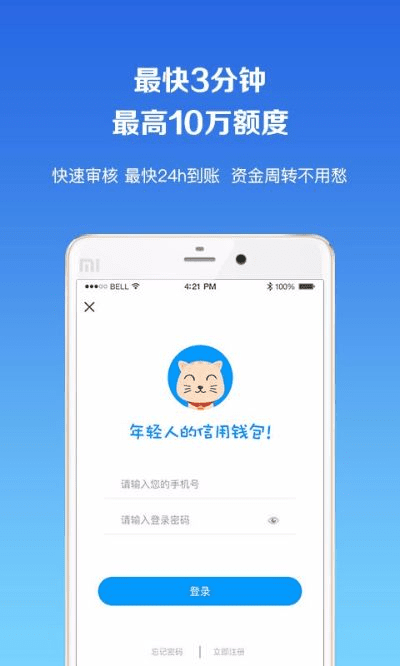 玖富叮当官方下载和下载qq之前版本,具体实施指导|LT_v10.913