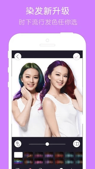 寺库官方下载和天天p图网红脸版本,权威方法解析 eShop1_v8.494