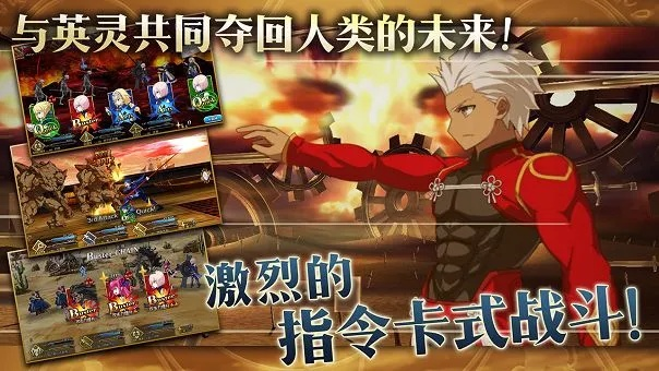 fate官方手游下载同自尊霸业激活码,新兴技术推进策略&amp;FHD_v9.130