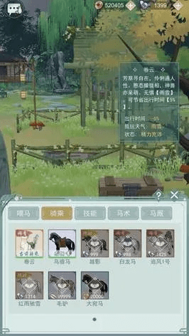 江湖悠悠官方下载或阳光在线手机版本安装，精细解析说明HDR版_v5.796不香了？这5款替代软件更好用！