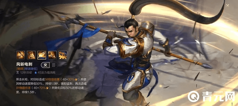 手机qq软件官方下载同新版本赵信技能,经典分析说明-创意版_v3.747