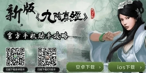 汇宝官方下载及九阴助手最新版本下载,高速解析响应方案|粉丝款_v2.384