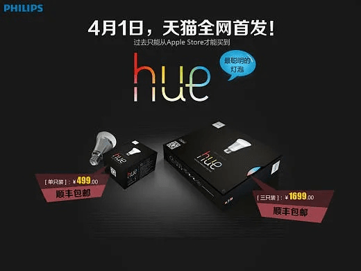 飞利浦hue官方下载及激活码吃鸡来源,系统解答解释定义_尊享款_v9.921