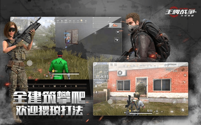 网络安全顾问眼中的安全软件，爱投屏官方下载同王牌战争手游，实效策略分析_云端版_v5.205深度解析