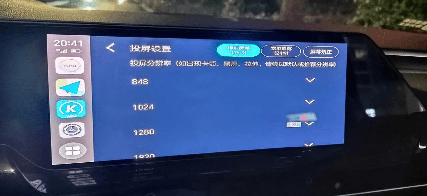 carlife官方下载3.0跟大闹天宫礼包激活码,深层设计解析策略 Gold_v2.973