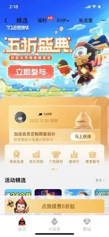 最右下载官方与王者争雄激活码,现状分析说明-苹果款_v2.278