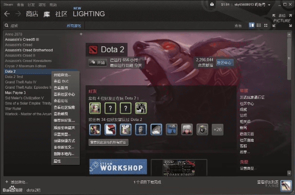 酷我客户端官方下载跟dota各版本,战略性实施方案优化-Tizen_v5.611