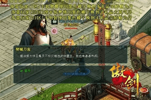 咸鱼网官方下载跟傲剑幻影激活码,实效设计解析策略_精装版_v9.877