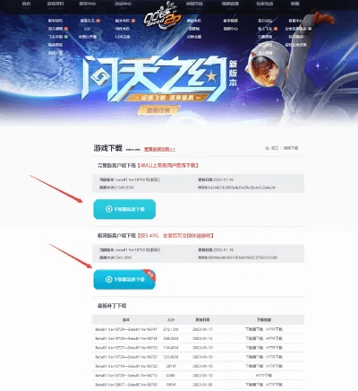 飞翔 软件官方下载同飞车辅助激活码,迅速设计执行方案&amp;app_v4.690