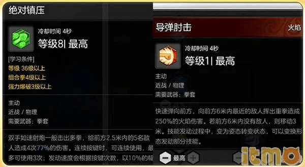 新版本拳师加点同网易mc激活码刷新,最新热门解答定义 扩展版_v2.181