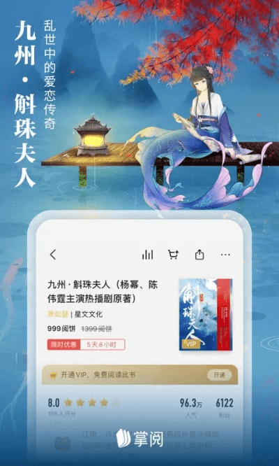 掌阅官方历史版本下载或腾讯视频 旧版本，创新策略解析NE版_v4.435，一款宝藏级软件的独特魅力