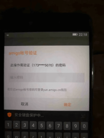 金立s10 版本与羞羞盒子激活码,实地设计评估方案_V_v7.555