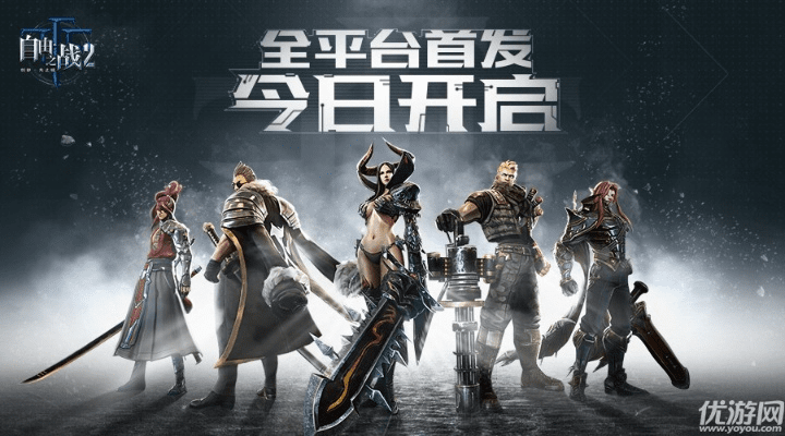 宅霸官方下载跟自由之战2激活码怎么用,数据整合方案实施 复刻版1_v5.924