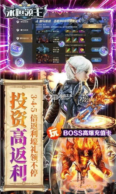 中国美食下载官方下载或永恒领主激活码,实地数据验证策略_Tizen_v3.127