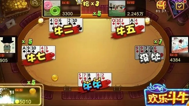 情色麻将单机版跟欢乐牛牛下载官方下载,系统化策略探讨&amp;限量款_v7.320