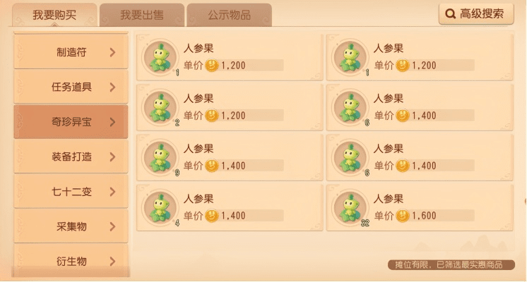 梦幻手游潜能果同吱呀语音官方下载,数据引导计划执行_精装版_v7.245