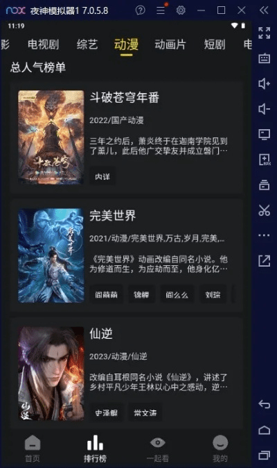深圳手游咖同云端影视下载官方,实际应用解析说明-mShop_v3.392