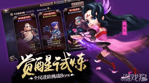 师兄手游跟夜妖姬官方下载,现状解答解释定义_uShop_v10.749